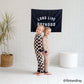 Long Live Boyhood Banner