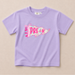Floral Grade Level Pennant Oversized Tee - Pink or Purple